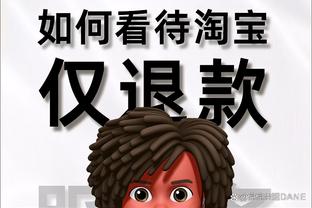 开云登录入口官网下载app截图1